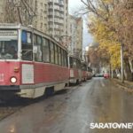 В Саратове парализовано движение трамваев у Детского парка В Саратове парализовано движение трамваев у Детского парка