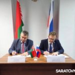 Саратовские компании укрепляют взаимодействие с белорусскими партнерами Саратовские компании укрепляют взаимодействие с белорусскими партнерами
