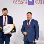 Саратовская область получила «Золотой каток»