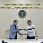 Саратовская и ульяновская компании будут сотрудничать по развитию технологий механической обработки