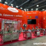 Саратовская компания презентовала на международной выставке оборудование нового поколения Саратовская компания презентовала на международной выставке оборудование нового поколения