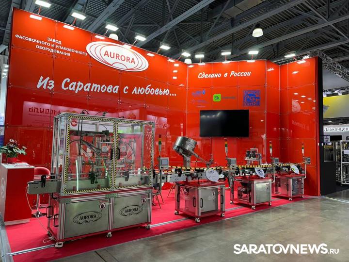 Саратовская компания презентовала на международной выставке оборудование нового поколения Саратовская компания презентовала на международной выставке оборудование нового поколения