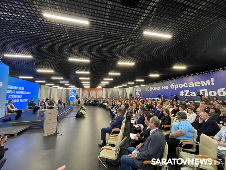 Депутаты областной Думы высказались об итогах партийной Конференции «Единой России» Депутаты областной Думы высказались об итогах партийной Конференции «Единой России»
