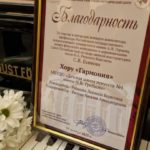 Творческая встреча с Сергеем Екимовым