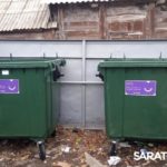 Регоператор продолжает обновлять контейнеры для ТКО в правобережных районах области Регоператор продолжает обновлять контейнеры для ТКО в правобережных районах области