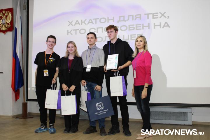 В Саратове прошел «Заряд Хакатон» для школьников В Саратове прошел «Заряд Хакатон» для школьников