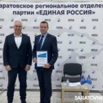 Проекты сторонников «Единой России» по экологии и патриотическому воспитанию отмечены наградами регионального и федерального уровня