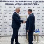 Проекты сторонников «Единой России» по экологии и патриотическому воспитанию отмечены наградами регионального и федерального уровня