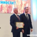 Вручили награды лучшим