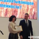 Вручили награды лучшим