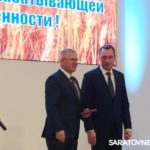 Вручили награды лучшим