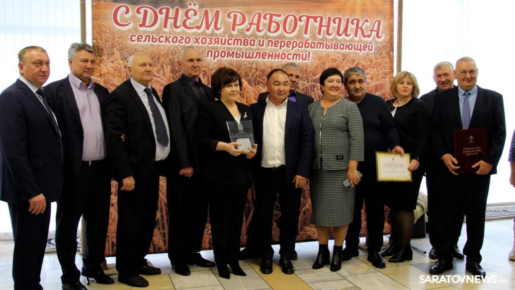 С днем работника сельского хозяйства и перерабатывающей промышленности