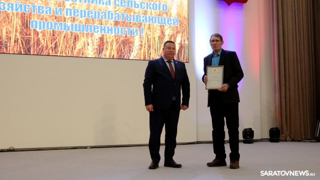 С днем работника сельского хозяйства и перерабатывающей промышленности