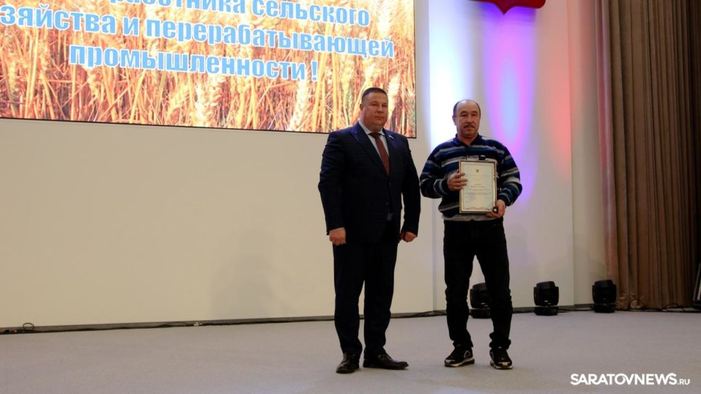 С днем работника сельского хозяйства и перерабатывающей промышленности
