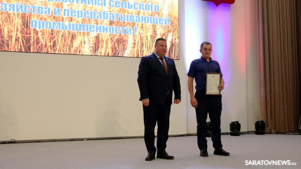 С днем работника сельского хозяйства и перерабатывающей промышленности