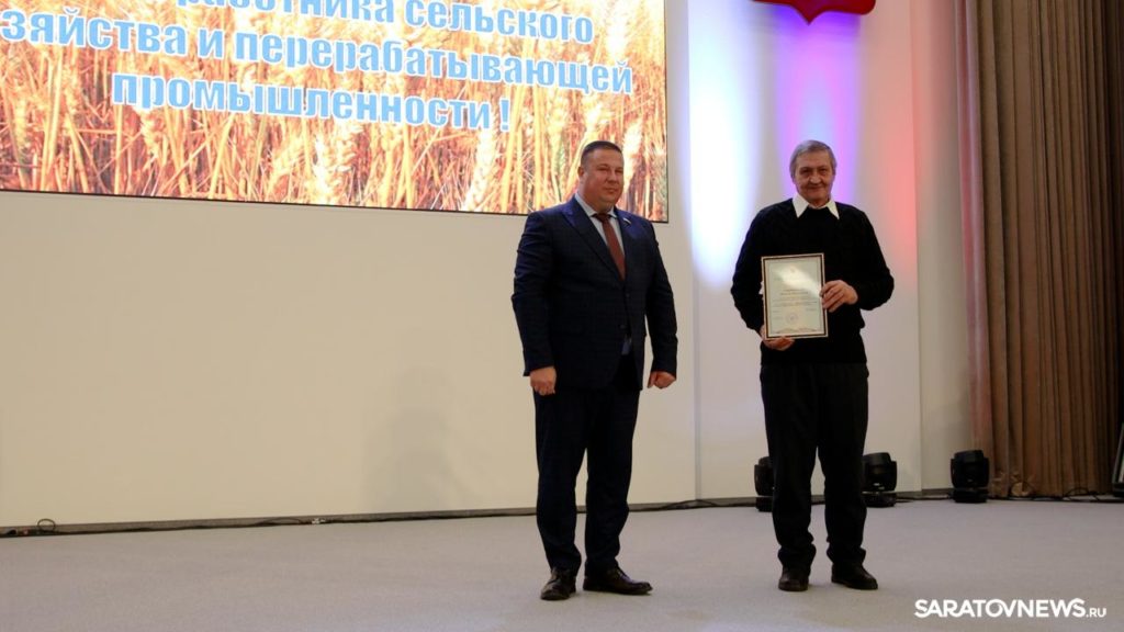 С днем работника сельского хозяйства и перерабатывающей промышленности