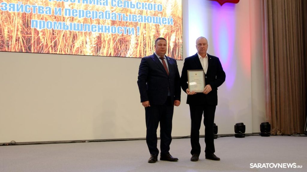 С днем работника сельского хозяйства и перерабатывающей промышленности
