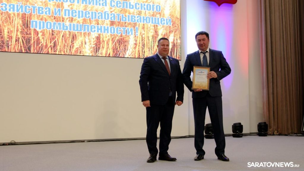 С днем работника сельского хозяйства и перерабатывающей промышленности