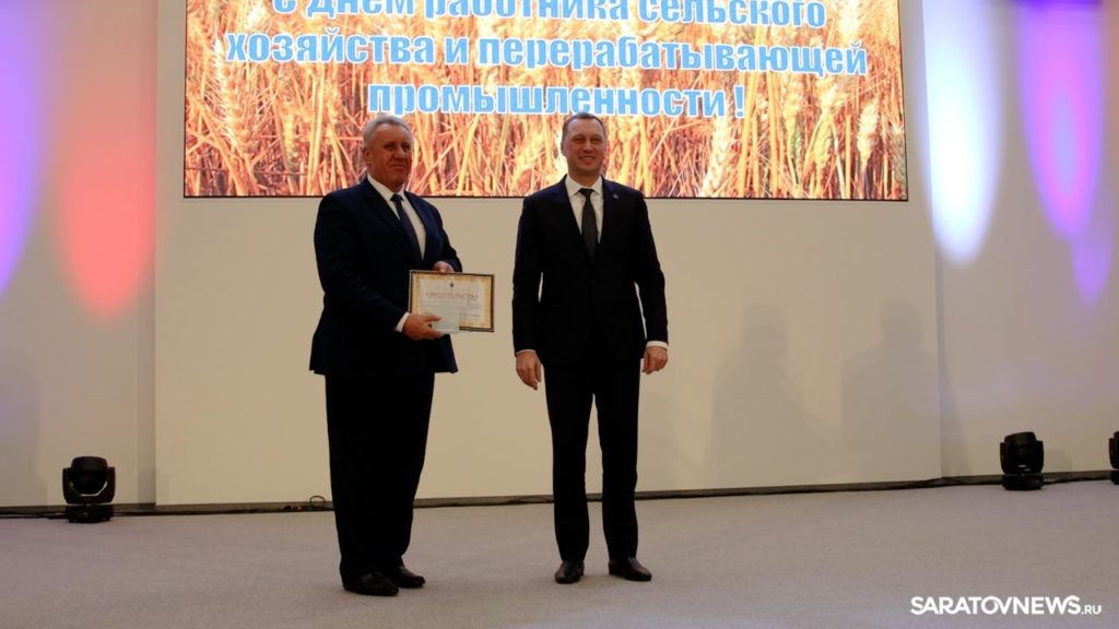 С днем работника сельского хозяйства и перерабатывающей промышленности
