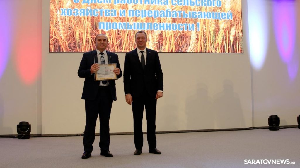 С днем работника сельского хозяйства и перерабатывающей промышленности