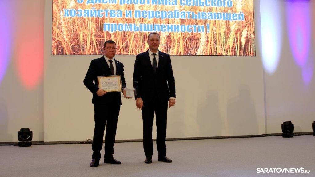 С днем работника сельского хозяйства и перерабатывающей промышленности