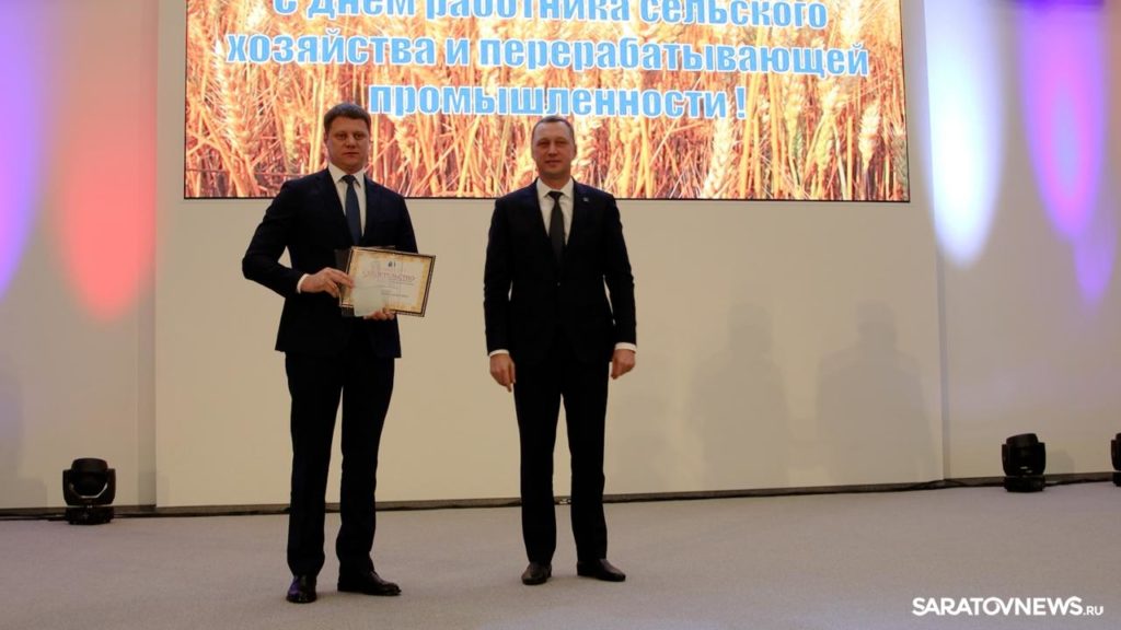 С днем работника сельского хозяйства и перерабатывающей промышленности