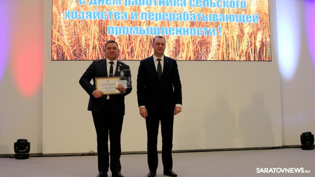 С днем работника сельского хозяйства и перерабатывающей промышленности