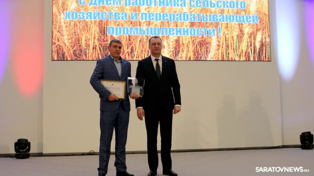 С днем работника сельского хозяйства и перерабатывающей промышленности