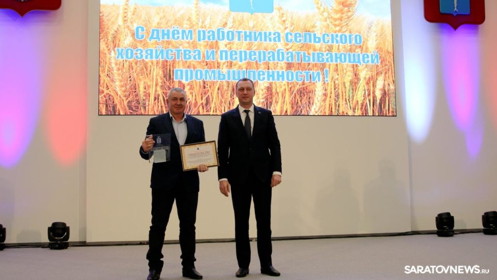 С днем работника сельского хозяйства и перерабатывающей промышленности