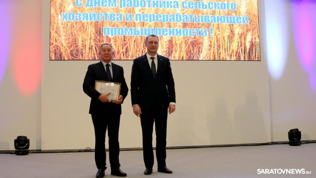 С днем работника сельского хозяйства и перерабатывающей промышленности
