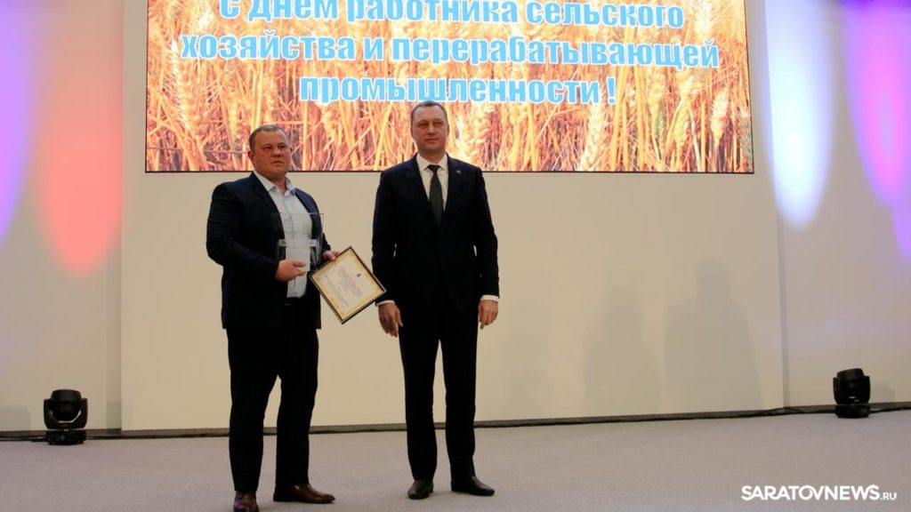 С днем работника сельского хозяйства и перерабатывающей промышленности