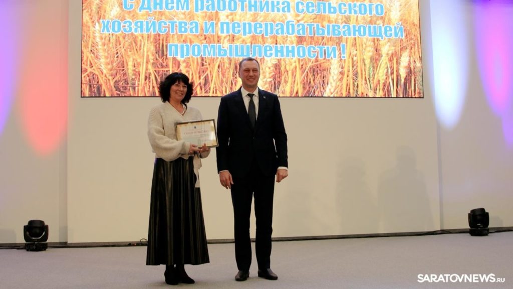 С днем работника сельского хозяйства и перерабатывающей промышленности