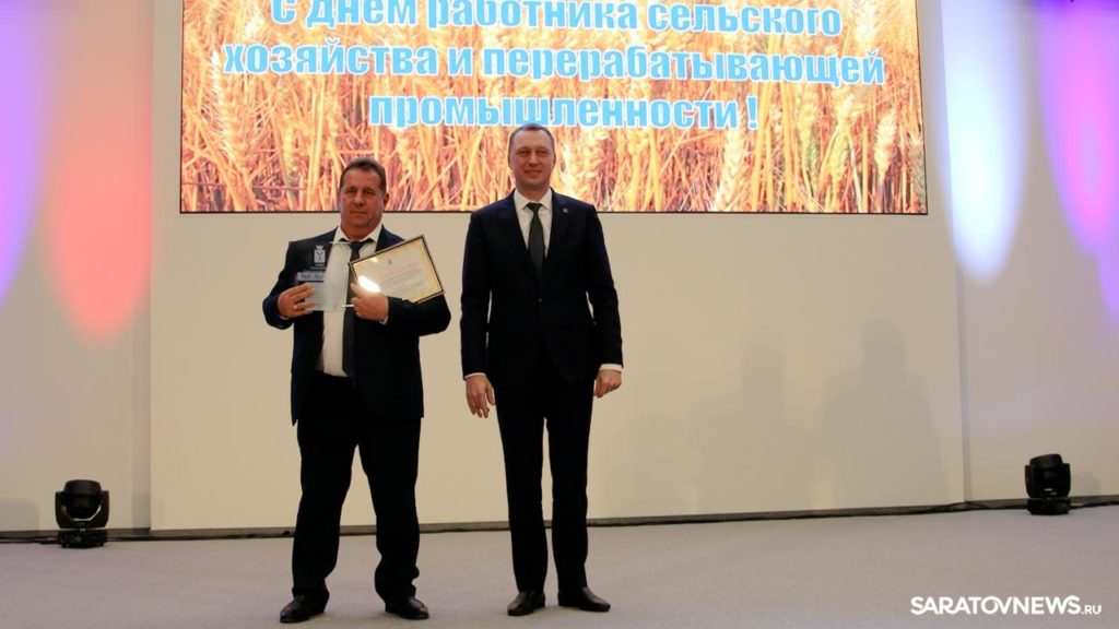 С днем работника сельского хозяйства и перерабатывающей промышленности