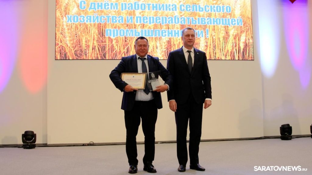 С днем работника сельского хозяйства и перерабатывающей промышленности