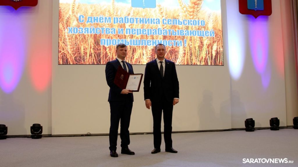 С днем работника сельского хозяйства и перерабатывающей промышленности