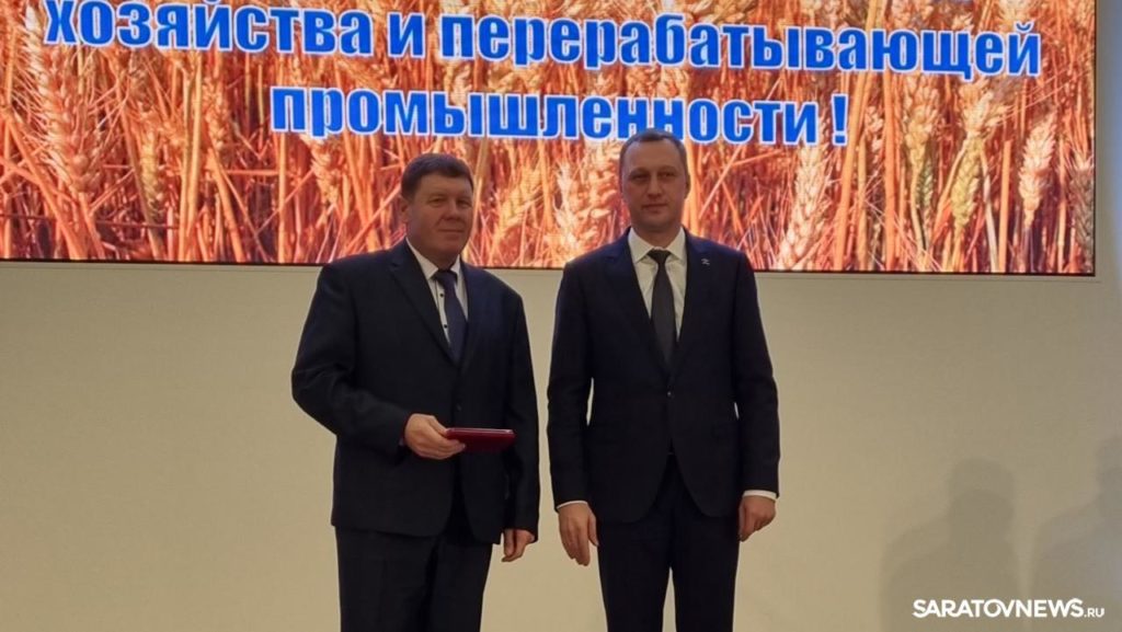 С днем работника сельского хозяйства и перерабатывающей промышленности