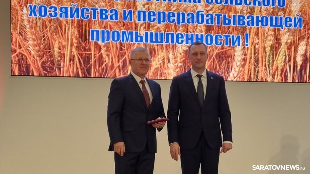 С днем работника сельского хозяйства и перерабатывающей промышленности