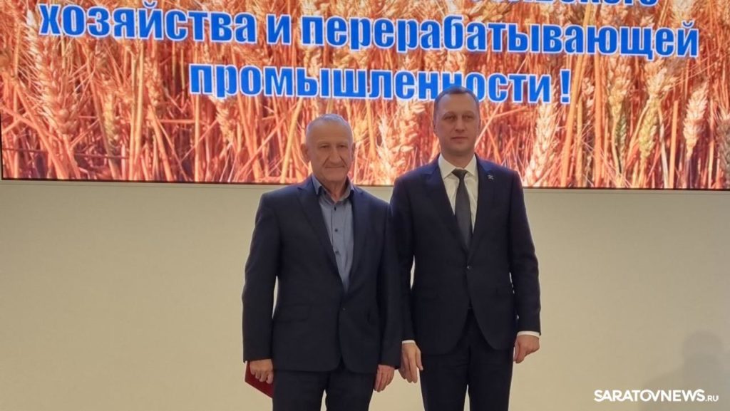 С днем работника сельского хозяйства и перерабатывающей промышленности