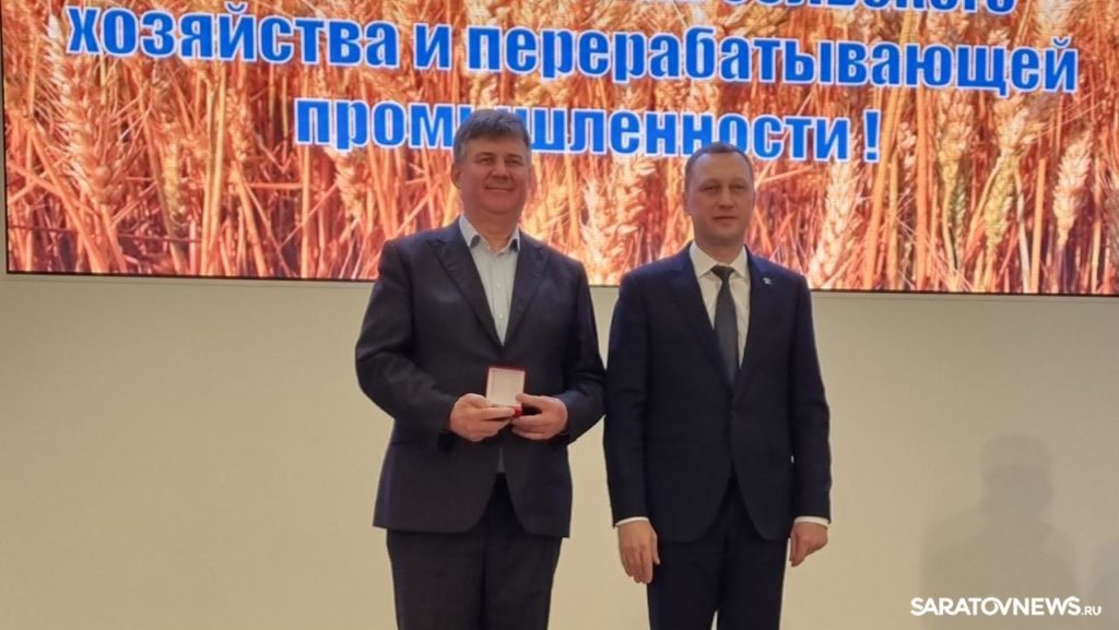 С днем работника сельского хозяйства и перерабатывающей промышленности