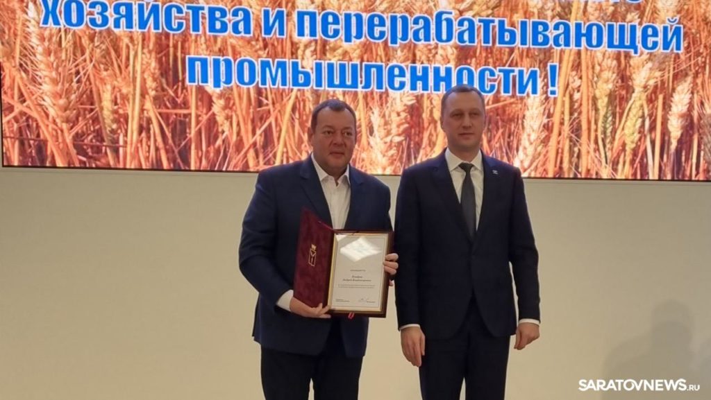 С днем работника сельского хозяйства и перерабатывающей промышленности