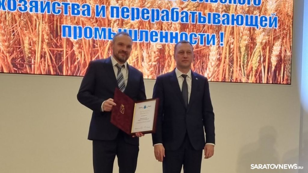 С днем работника сельского хозяйства и перерабатывающей промышленности