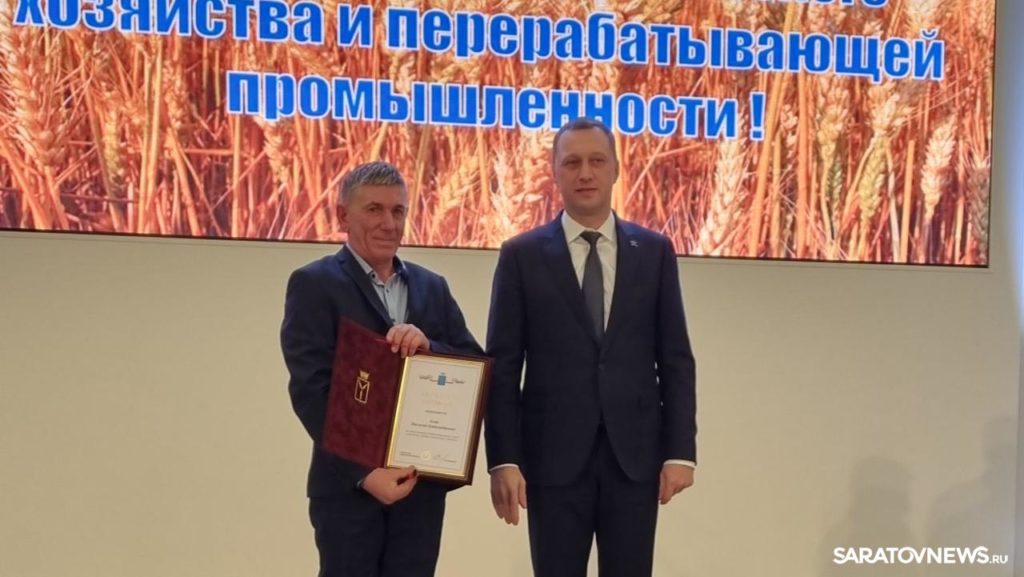 С днем работника сельского хозяйства и перерабатывающей промышленности