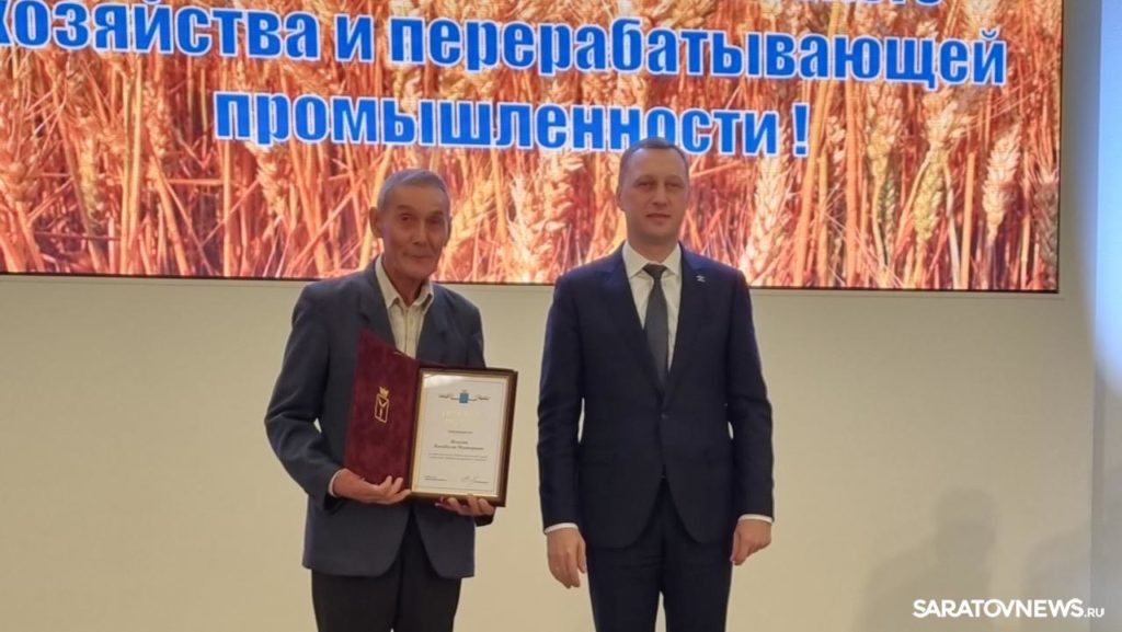 С днем работника сельского хозяйства и перерабатывающей промышленности