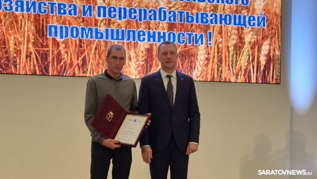 С днем работника сельского хозяйства и перерабатывающей промышленности