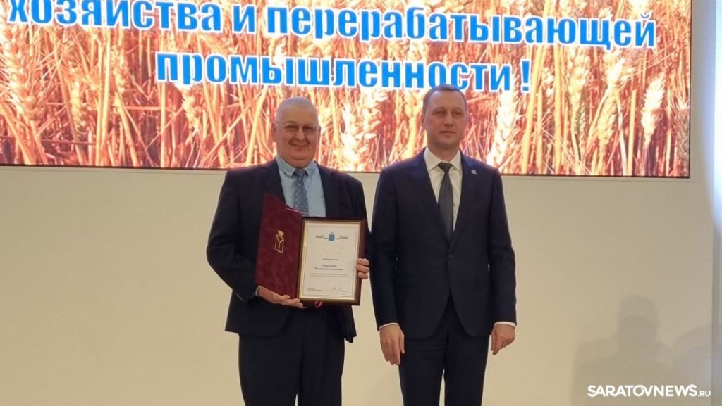 С днем работника сельского хозяйства и перерабатывающей промышленности