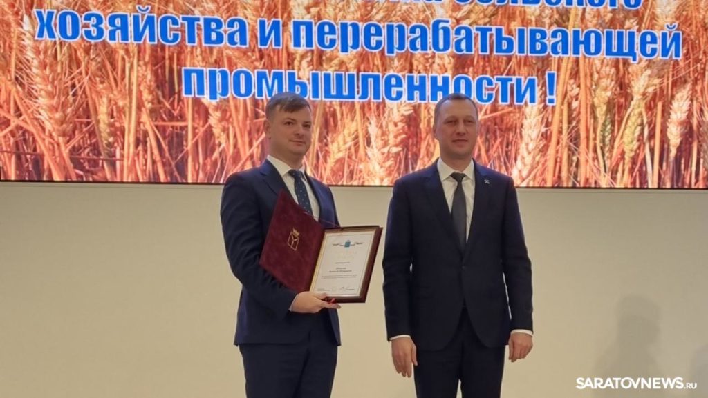С днем работника сельского хозяйства и перерабатывающей промышленности