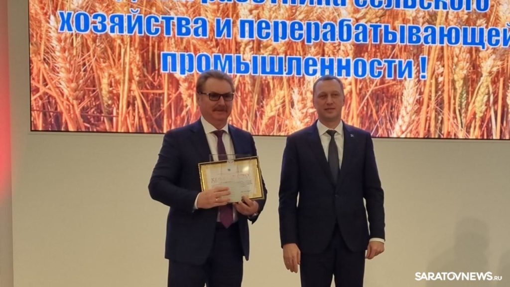 С днем работника сельского хозяйства и перерабатывающей промышленности