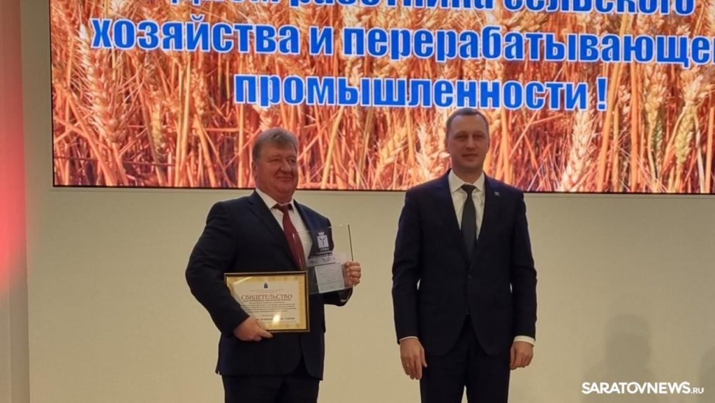 С днем работника сельского хозяйства и перерабатывающей промышленности