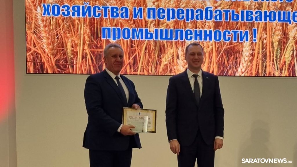 С днем работника сельского хозяйства и перерабатывающей промышленности