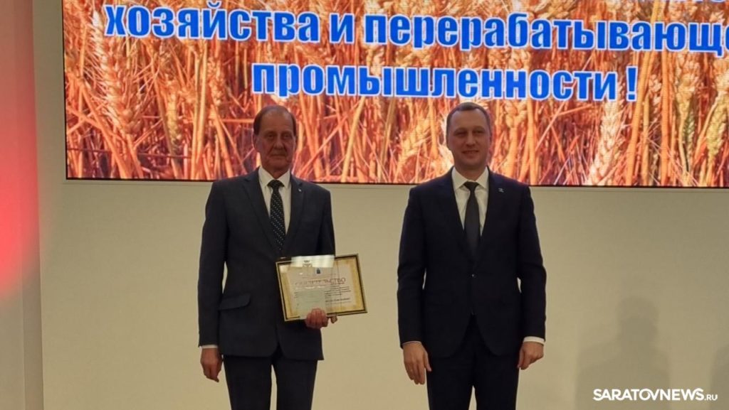 С днем работника сельского хозяйства и перерабатывающей промышленности